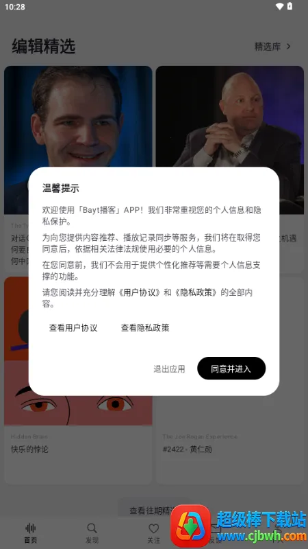 Bayt����2026���°汾