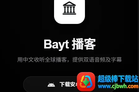 Bayt����2026���°汾