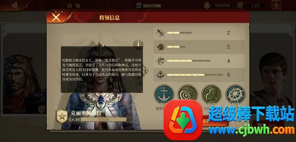 帝国军团罗马 帝国军团罗马