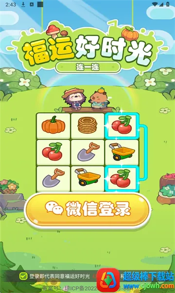 ���˺�ʱ�������ֻ���