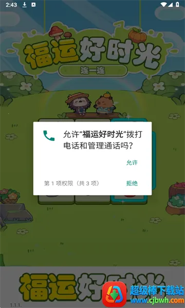 ���˺�ʱ�������ֻ���