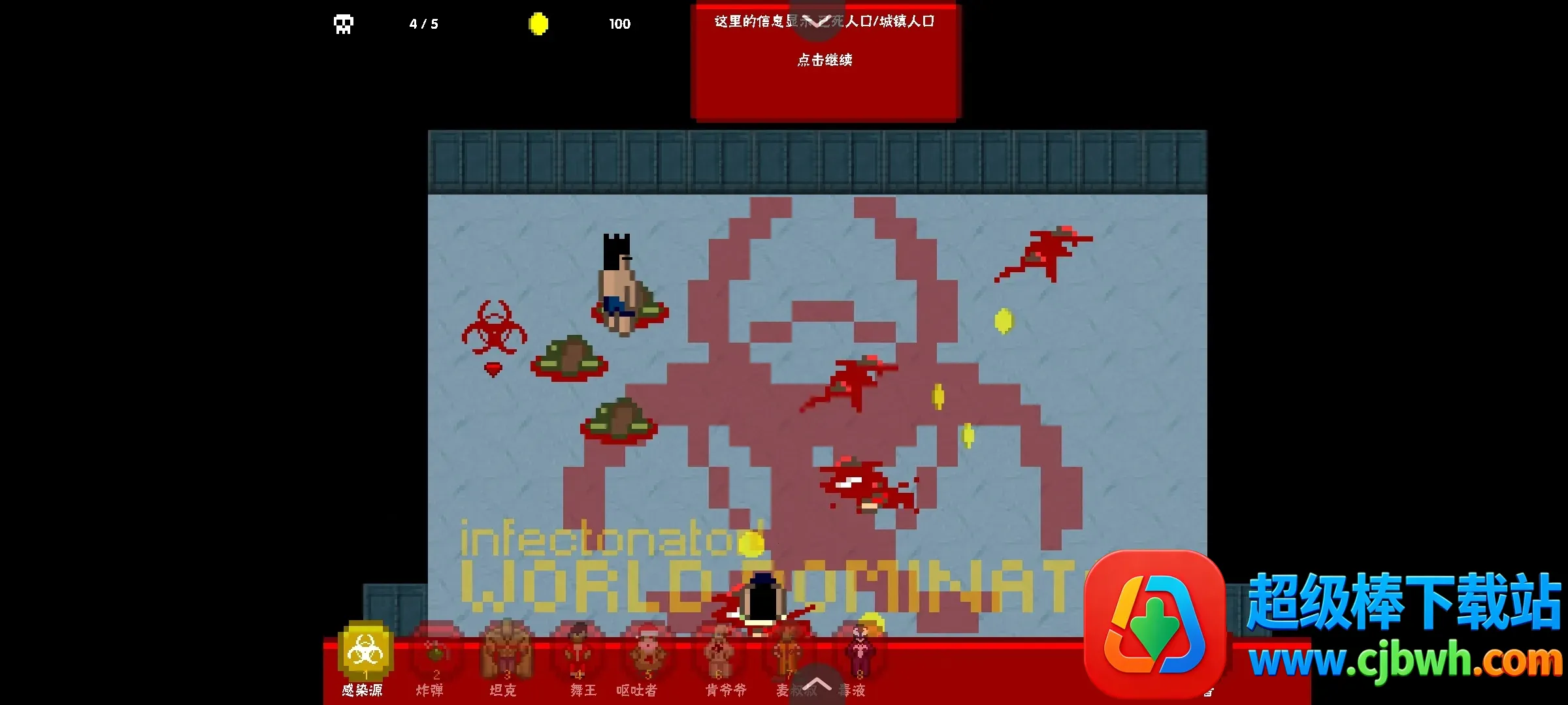 ���紫Ⱦ�ֻ�2026�ٷ�����