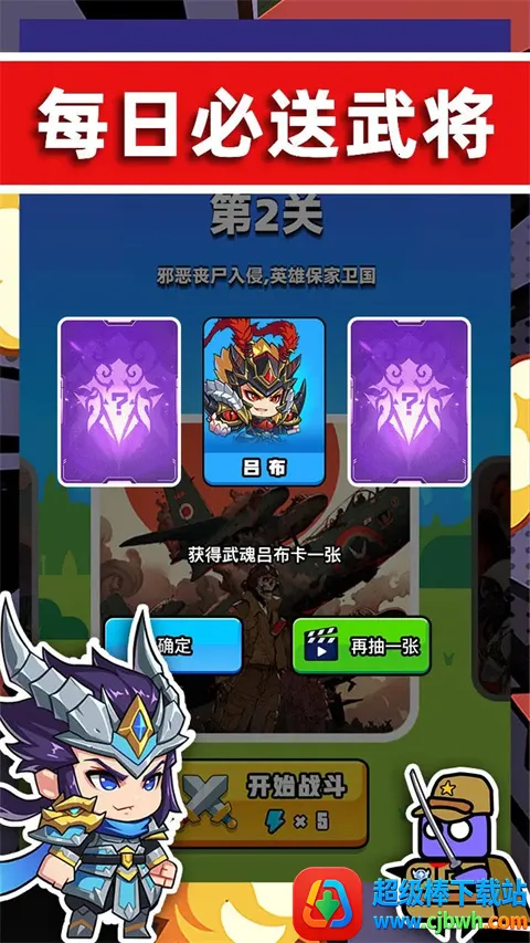 末世战魂2026下载安装 末世战魂2026下载安装