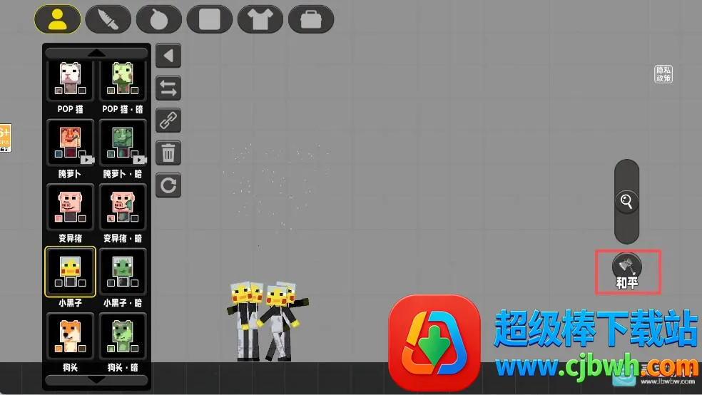 ����С��������ֲ��