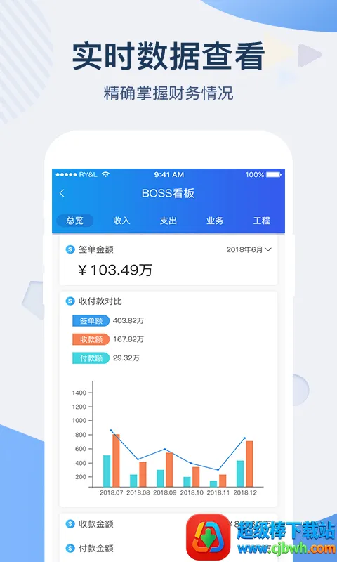 һװERP2026���ذ�װ