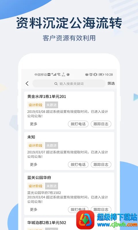 һװERP2026���ذ�װ