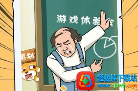 你不按套路啊 你不按套路啊