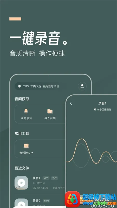 һ��¼��2026���°汾