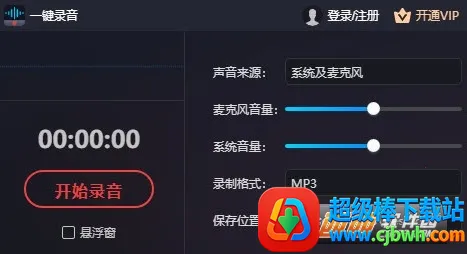 һ��¼��2026���°汾