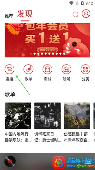 hifi音乐pro hifi音乐pro