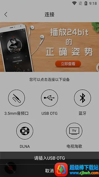 hifi音乐pro hifi音乐pro