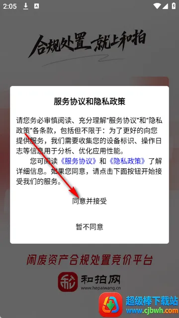 ����������2026�ٷ����°汾