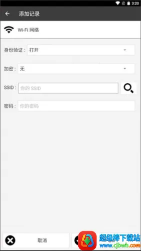 NFCToolsPRO安卓版手机版 NFCToolsPRO安卓版手机版