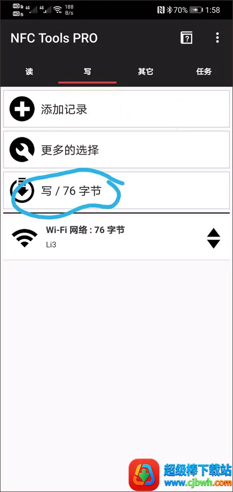 NFCToolsPRO安卓版手机版 NFCToolsPRO安卓版手机版