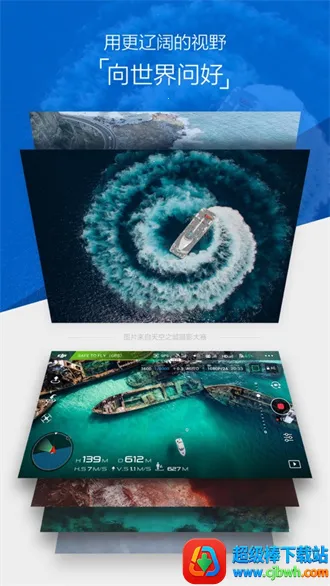 ��djigo4�����ֻ���