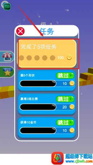 画个腿快跑 画个腿快跑