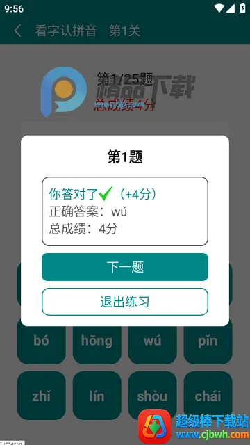 ���Ϻ���ƴ��2026���°汾