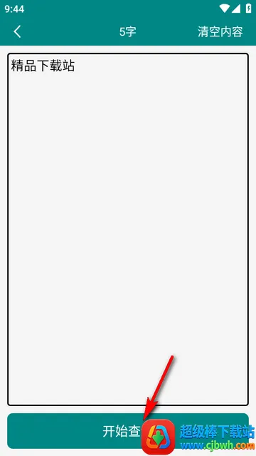 ���Ϻ���ƴ��2026���°汾