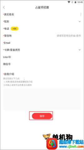 ����˵2026�ٷ����°汾