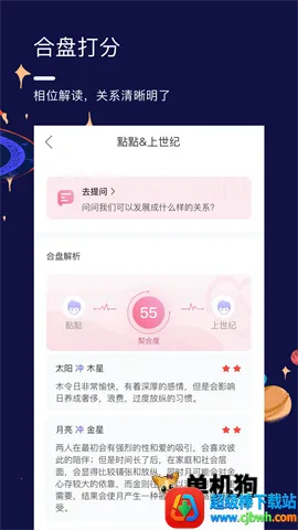 ����˵2026�ٷ����°汾