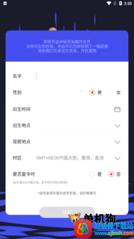 ����˵2026�ٷ����°汾