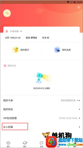 ����˵2026�ٷ����°汾