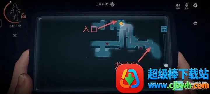 超自然行动组安卓版手机版 超自然行动组安卓版手机版