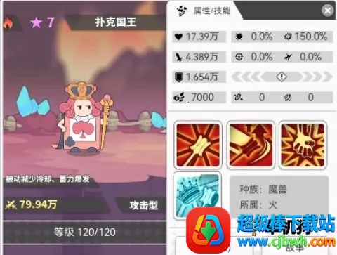 使魔计划2026下载安装 使魔计划2026下载安装