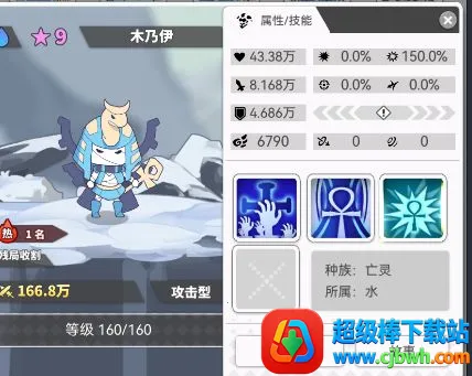 使魔计划2026下载安装 使魔计划2026下载安装