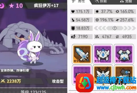 使魔计划2026下载安装 使魔计划2026下载安装