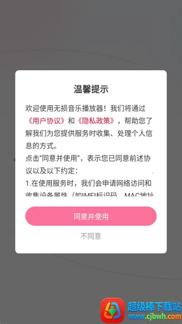 �������ֲ�����2026���°汾