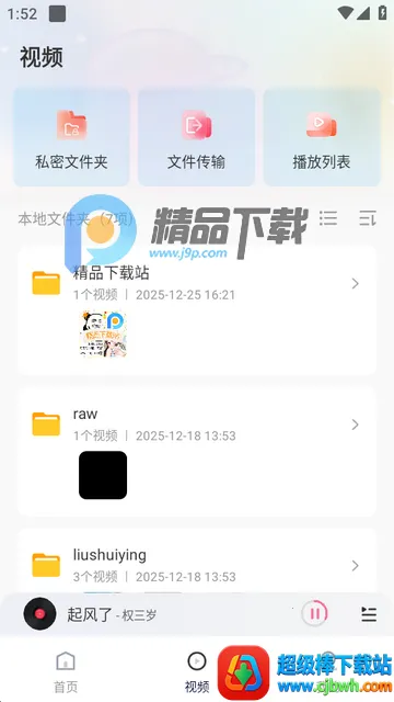 �������ֲ�����2026���°汾