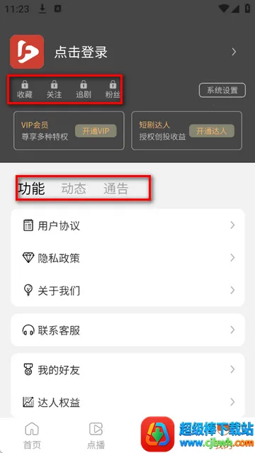 ��ӳ�̾�2026�ٷ�����