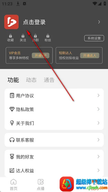 ��ӳ�̾�2026�ٷ�����