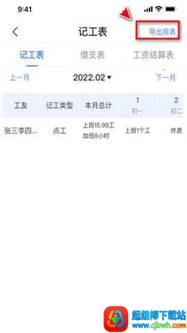 ���ݹ��ؿ���2026�ٷ�����