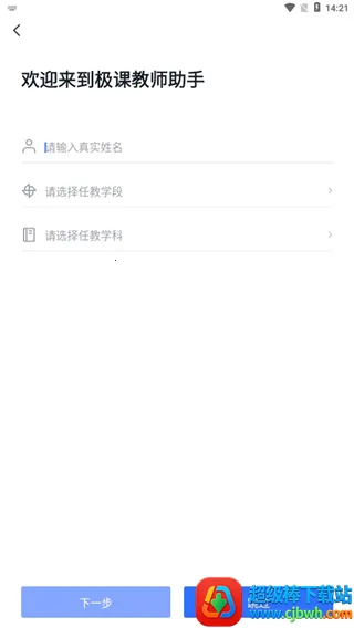 ���ν�ʦ����