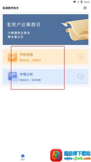 ���ν�ʦ����