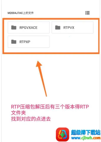 JoiPlay RPG Maker插件2026下载安装 JoiPlay RPG Maker插件2026下载安装