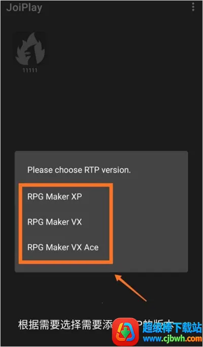 JoiPlay RPG Maker���