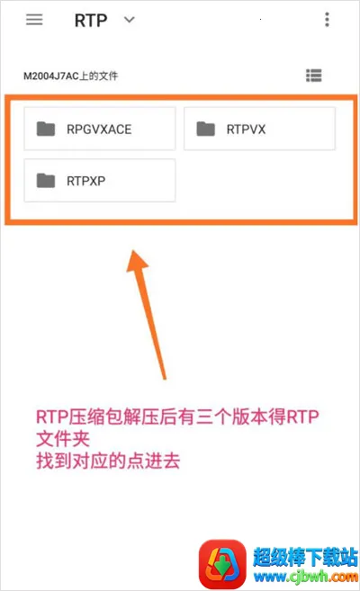 JoiPlay RPG Maker���
