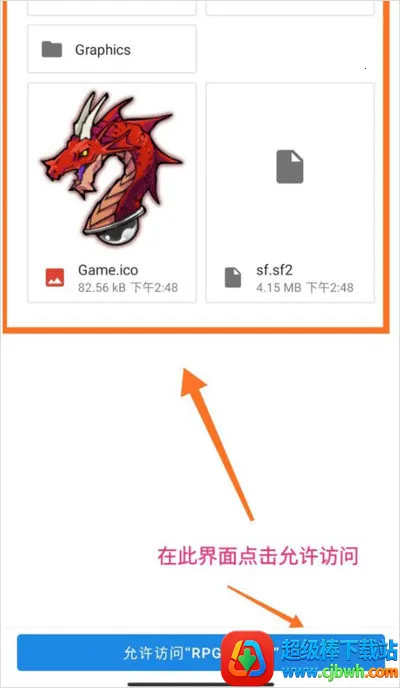 JoiPlay RPG Maker���