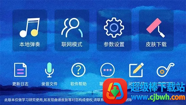 极品钢琴2026最新版本 极品钢琴2026最新版本