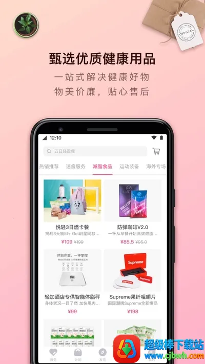 ��Ӽ���2026���°汾