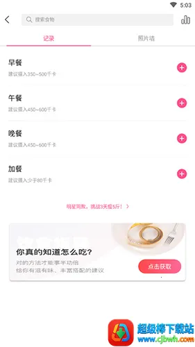 ��Ӽ���2026���°汾