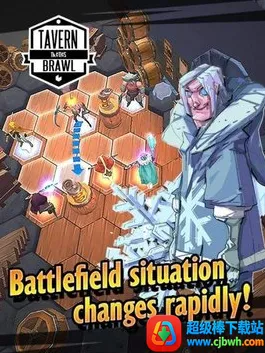 酒馆纷争 酒馆纷争