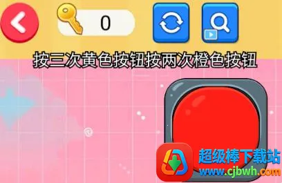 脑筋大转弯2026下载安装 脑筋大转弯2026下载安装