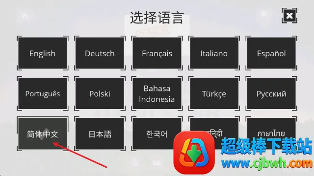 非自然灾害2026下载安装 非自然灾害2026下载安装