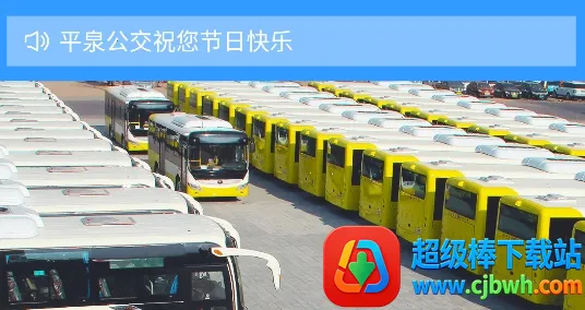 ƽȪ��������ͨ2026�ٷ�����