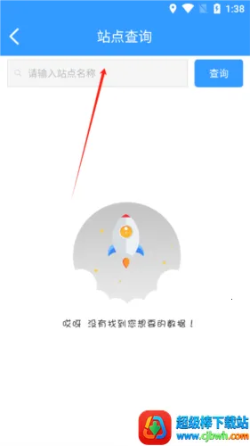 ƽȪ��������ͨ2026�ٷ�����