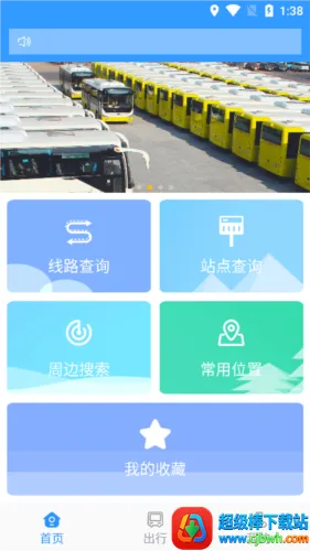 ƽȪ��������ͨ2026�ٷ�����